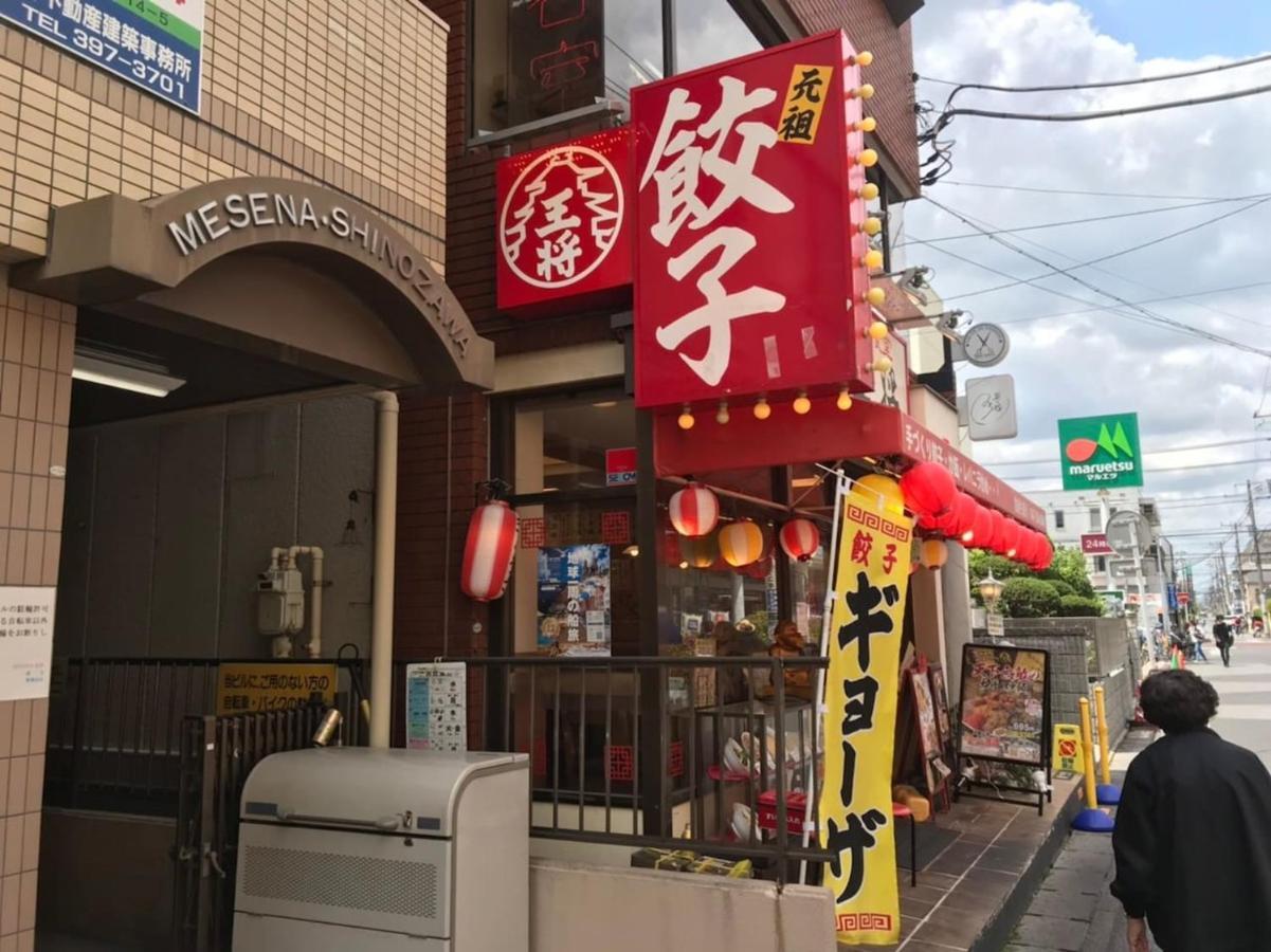 Sun White Gyoutoku 202 Urayasu Bagian luar foto