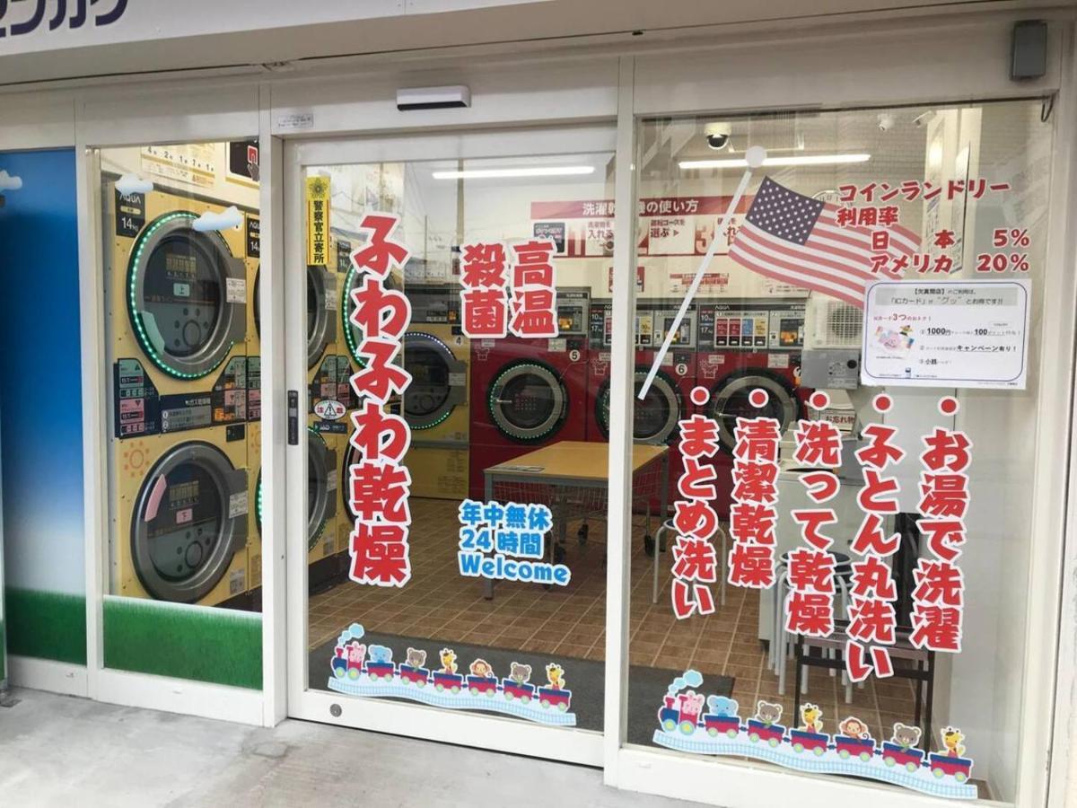Sun White Gyoutoku 202 Urayasu Bagian luar foto